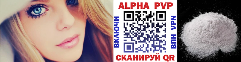 Купить наркоту Малгобек A PVP ОМГ ОМГ сайт ГАШ Амфетамин Бошки Шишки Мефедрон