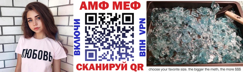 закладка  ссылка на мегу ссылки  Amphetamine Premium  Малгобек 