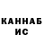 ТГК концентрат Jul Iva