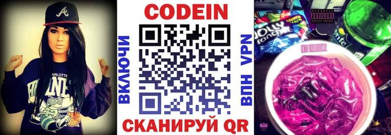 где купить   Малгобек  гидра вход  Кодеиновый сироп Lean напиток Lean (лин) 