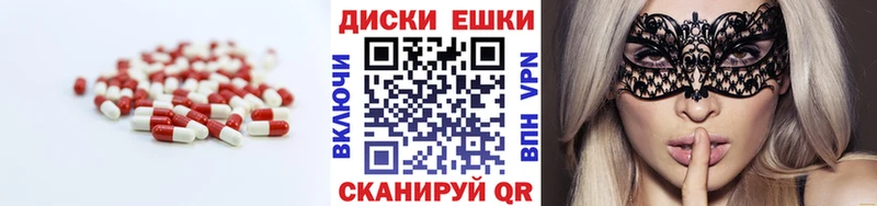 ЭКСТАЗИ ешки  Малгобек 