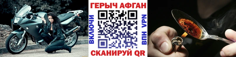 shop состав  цены   Малгобек  ГЕРОИН VHQ 