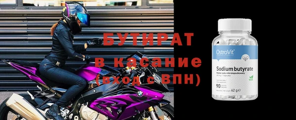 СК Лабытнанги