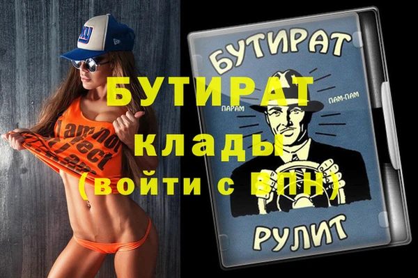 ALPHA PVP Ладушкин