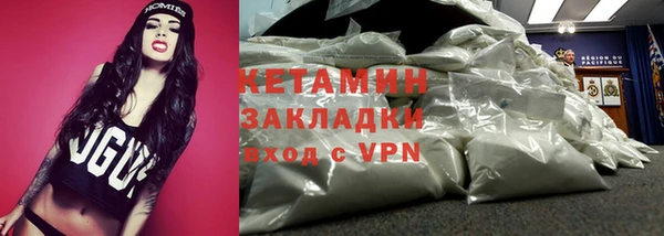ALPHA PVP Ладушкин