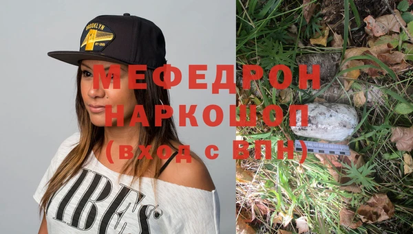 гашик Лиски