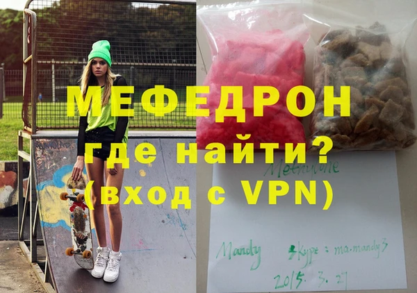 ALPHA PVP Ладушкин