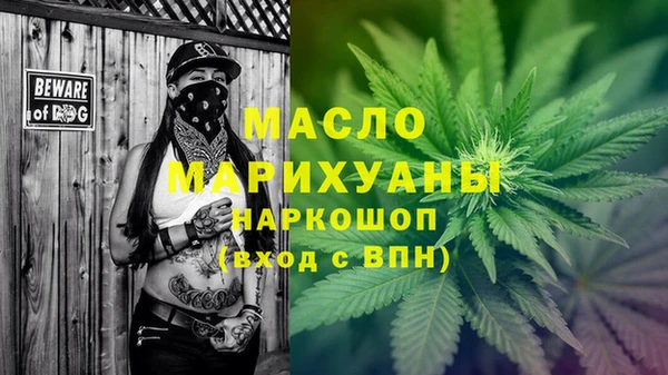 гашик Лиски