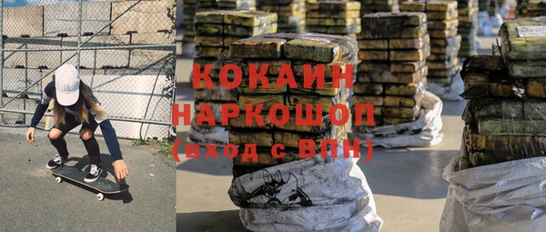 кокаин колумбия Лихославль