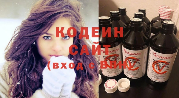 МДМА Новый Уренгой