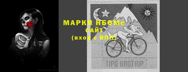 гашик Лиски