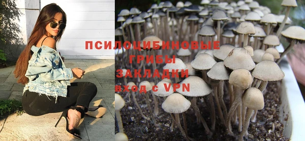 мефедрон VHQ Куйбышев