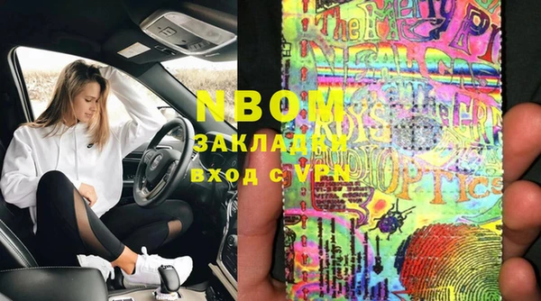 меф VHQ Кулебаки