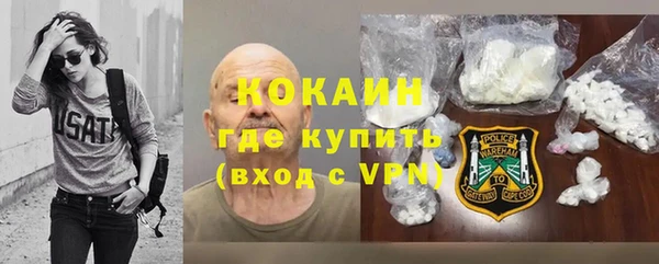 ALPHA PVP Ладушкин