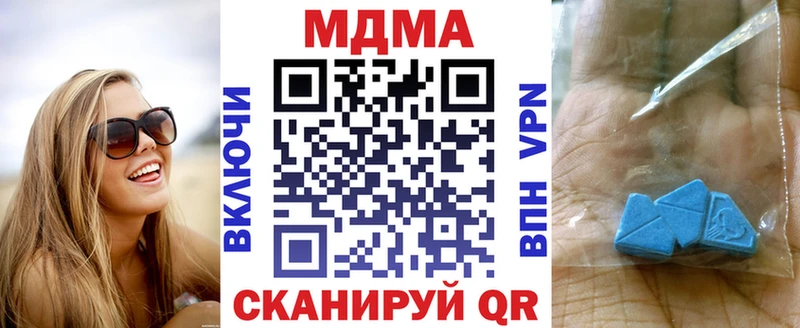 darknet какой сайт  Малгобек  МДМА молли 