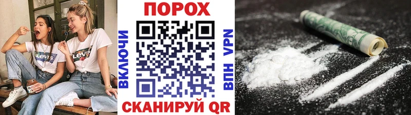 Первитин Methamphetamine  Малгобек 