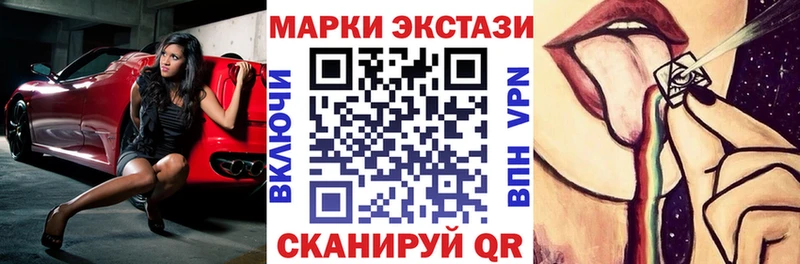 Марки N-bome 1,8мг  Малгобек 